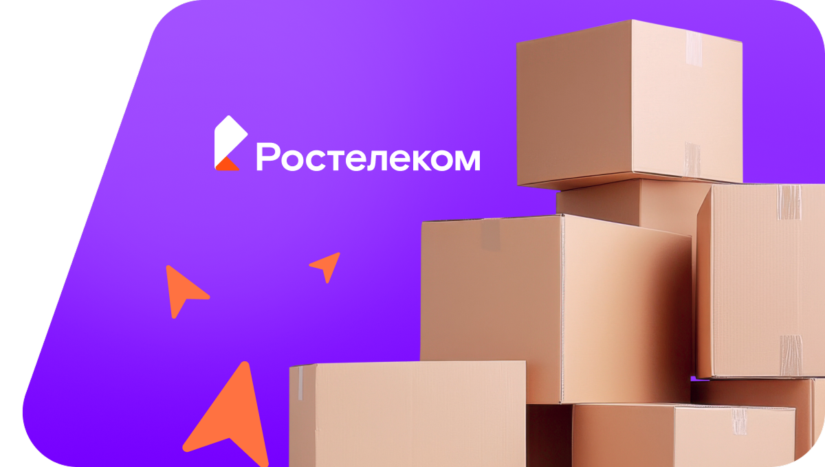 Переезд в новую квартирув посёлок Курба (Ленинградская область)